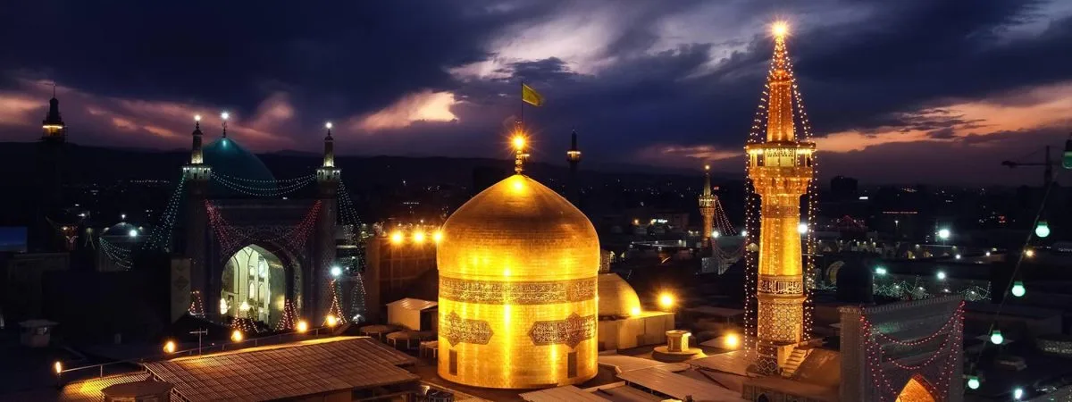 Imam Reza Holy Shrine Mashhad