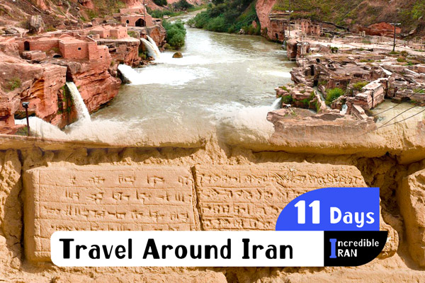 Travel Around Iran