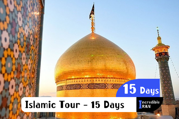 Islamic Tour – 15 Days