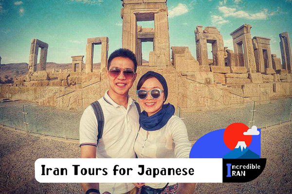 Iran Tours for Japanese