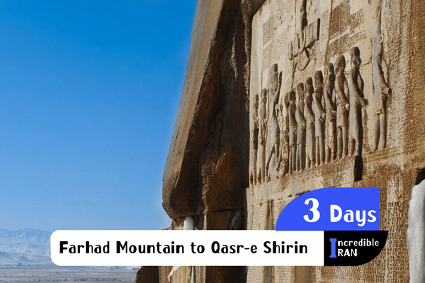 Farhad Mountain to Qasr-e Shirin
