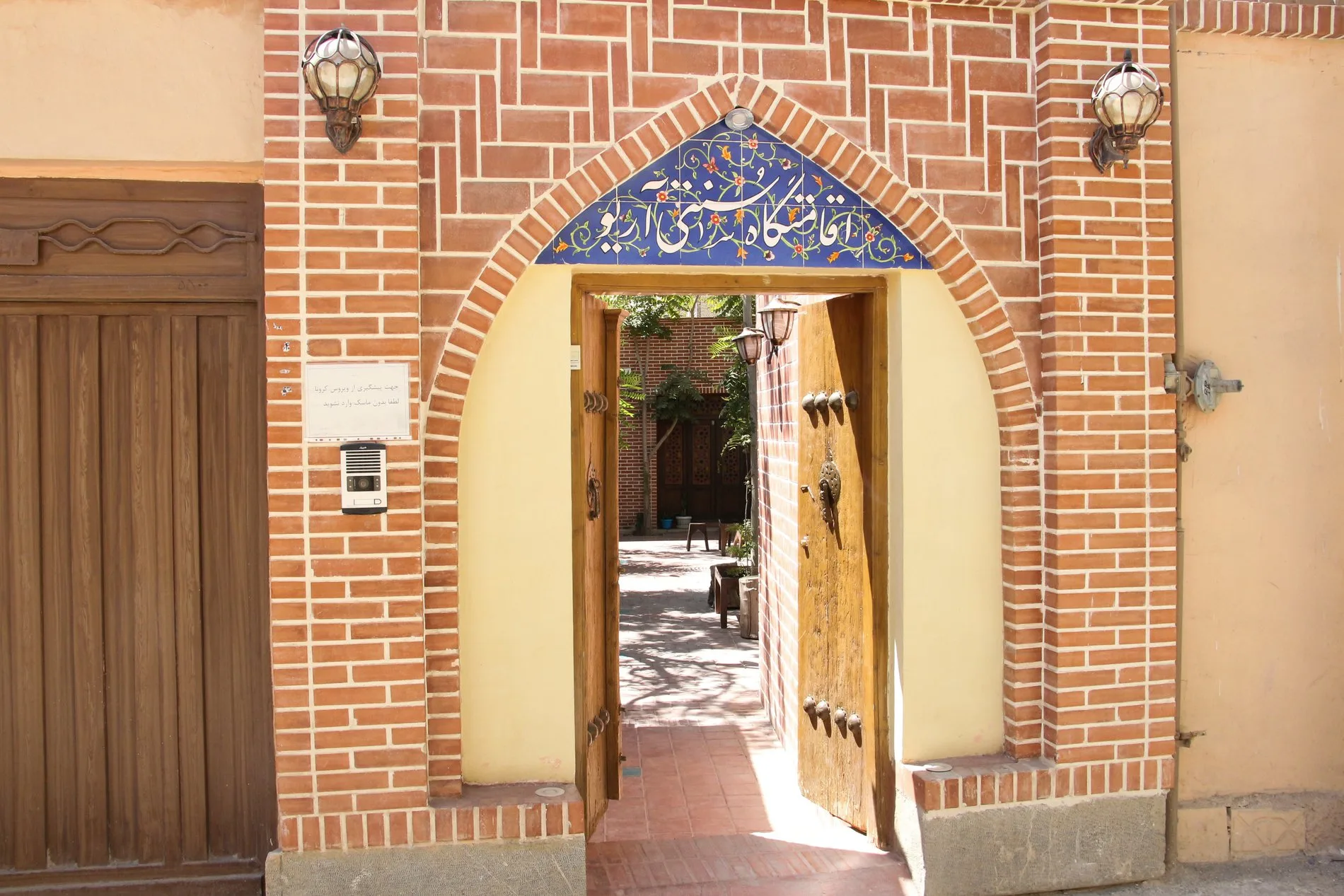Hotel Aryo, Isfahan