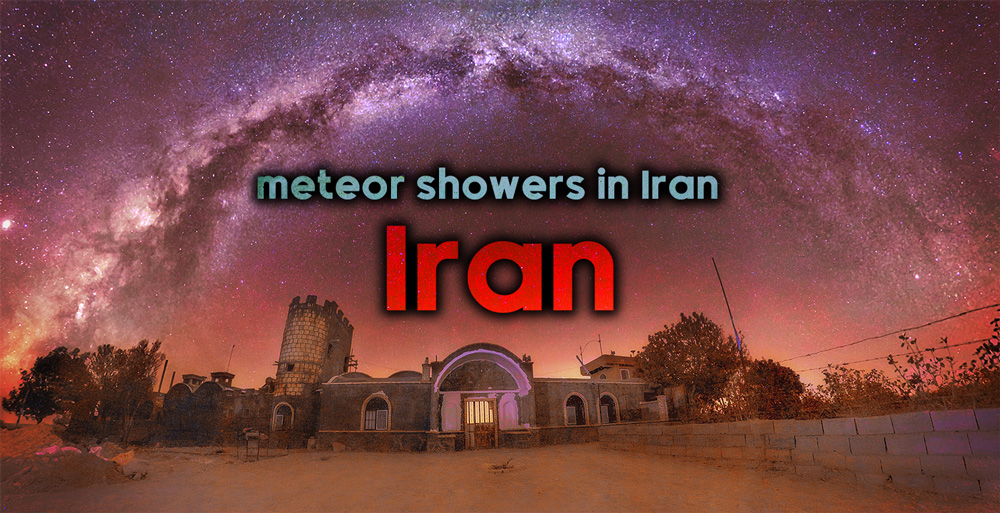 Where are the best places to watch meteor showers in Iran?