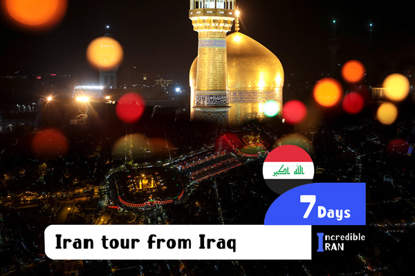 Iran tour from Iraq - Iran Tour for Iraqis