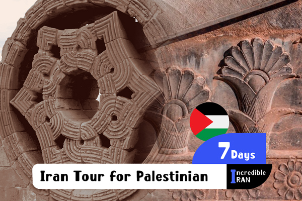 Iran tour from Palestine - Iran Tour for Palestinian