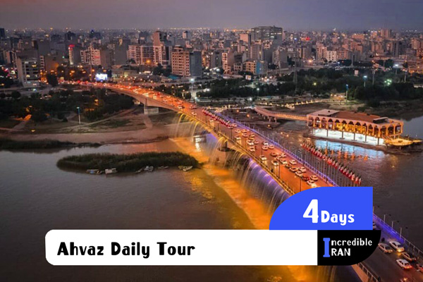 Ahvaz Daily Tour