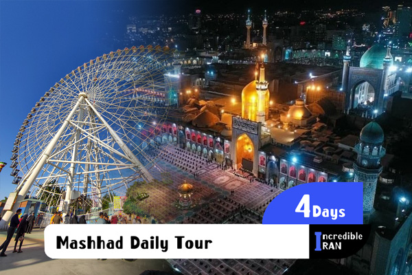 Mashhad Daily Tour